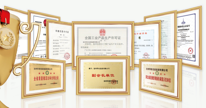 華良包裝真空包裝袋批發廠家 華良包裝真空包裝袋批發廠家