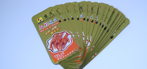 什么是真空包裝袋?