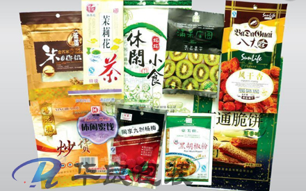 復(fù)合食品包裝袋的衛(wèi)生驗(yàn)收標(biāo)準(zhǔn)詳細(xì)