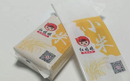 什么是真空包裝袋？適用于哪些行業(yè)？
