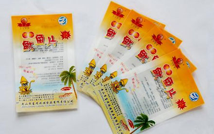 山東食品抽真空包裝袋哪里批發？