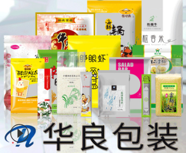 真空包裝袋哪里有賣的？滄州華良