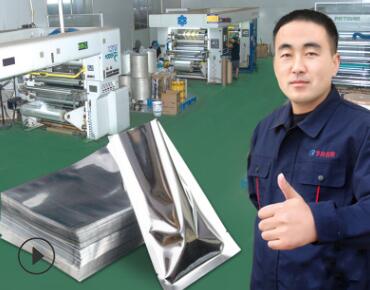 抽真空包裝袋的價格多少錢一個?