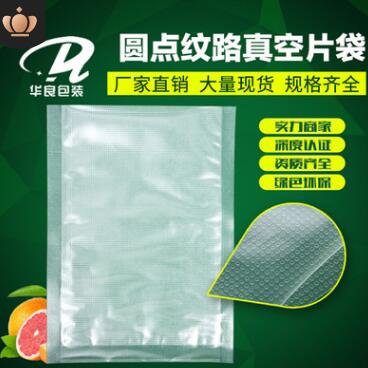 北京食品包裝廠有哪些？